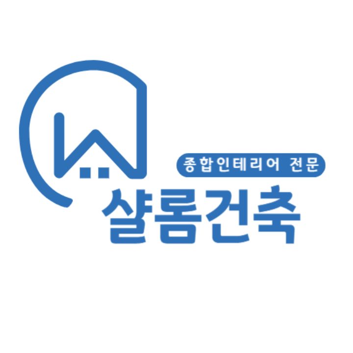 샬롬건축