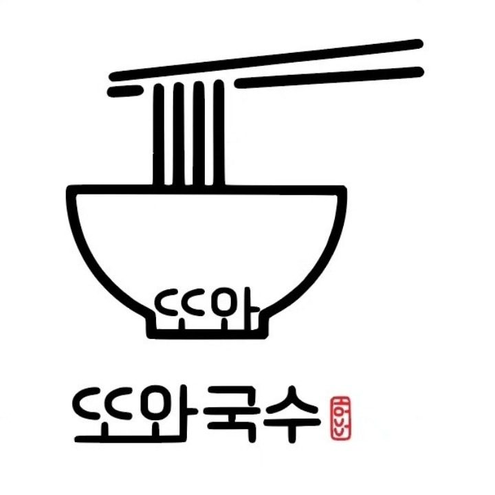 또와국수