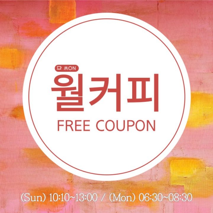 월커피