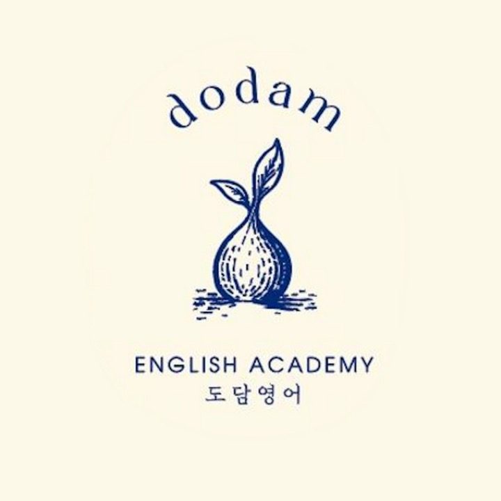 도담영어교습소
