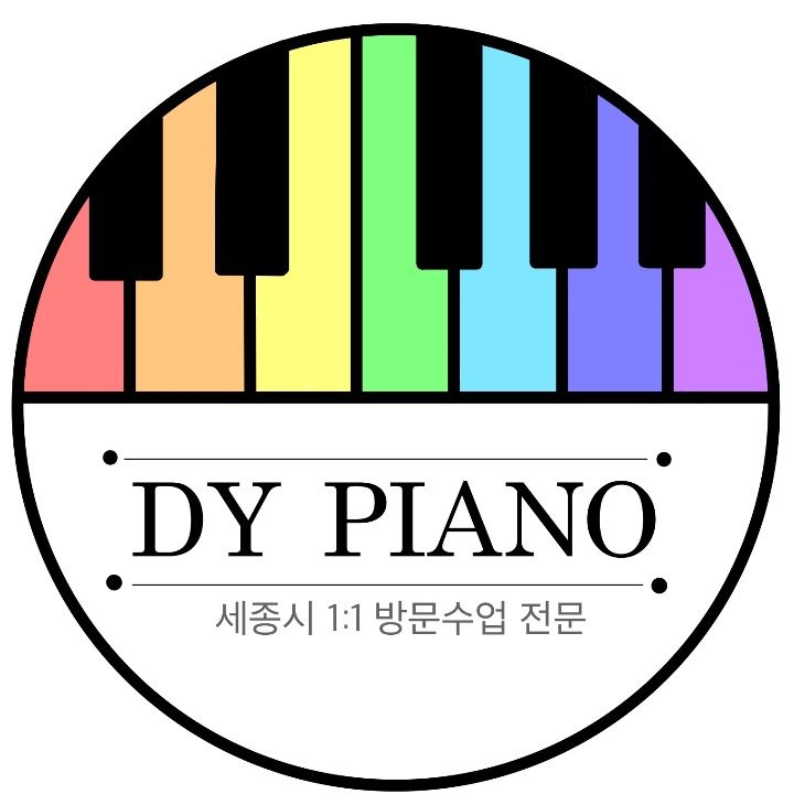 DY 피아노 방문레슨