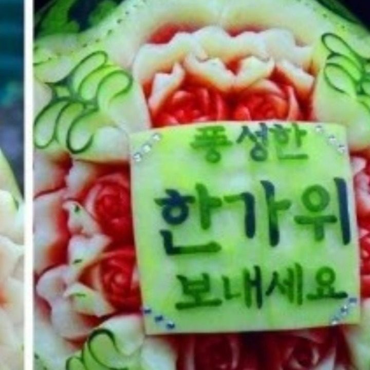 외식 푸드카빙 아카데미