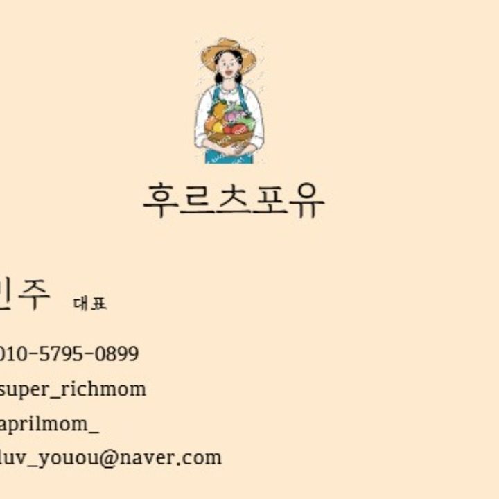 후륻츠