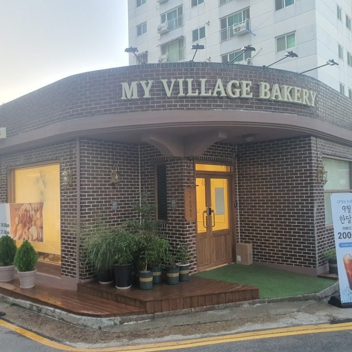 우리동네빵집