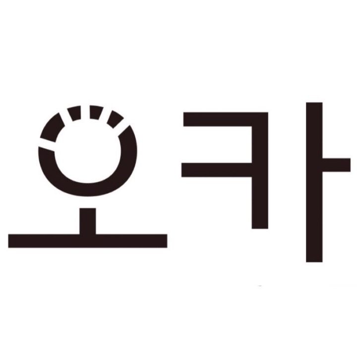 오카