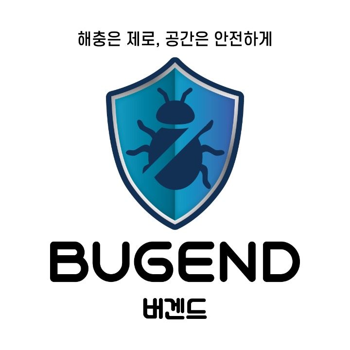 버겐드 BUGEND