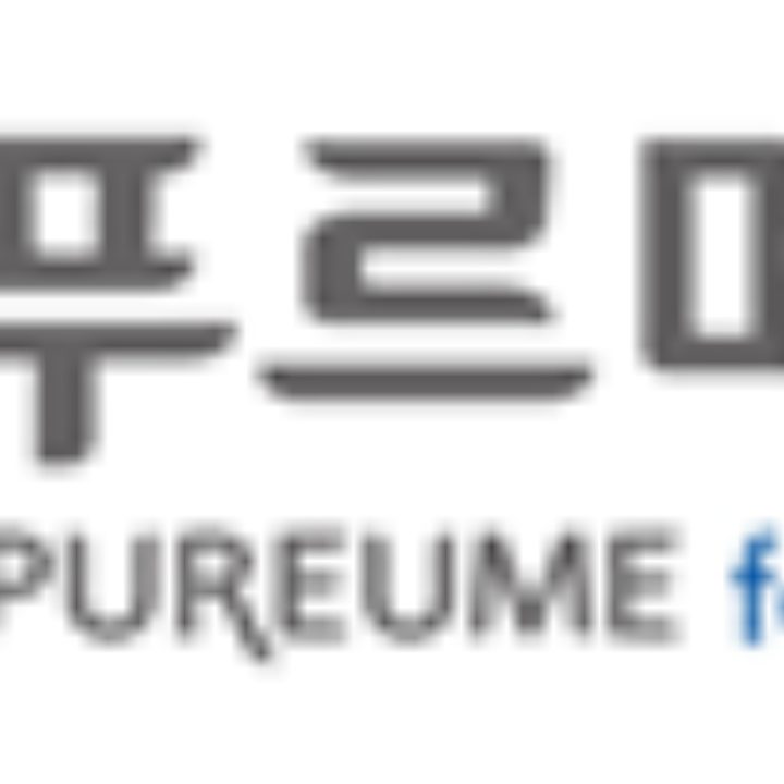 농업회사법인 푸르메에프에스