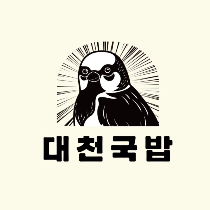 대천국밥 침산점