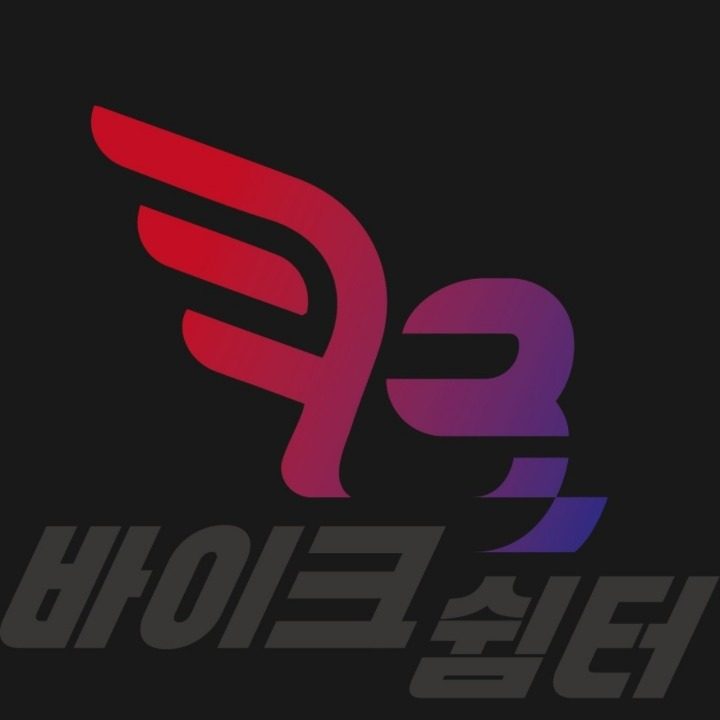 쉼터바이크