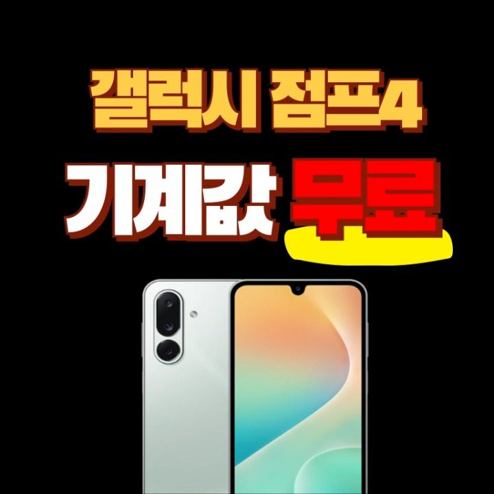 제이비텔레콤
