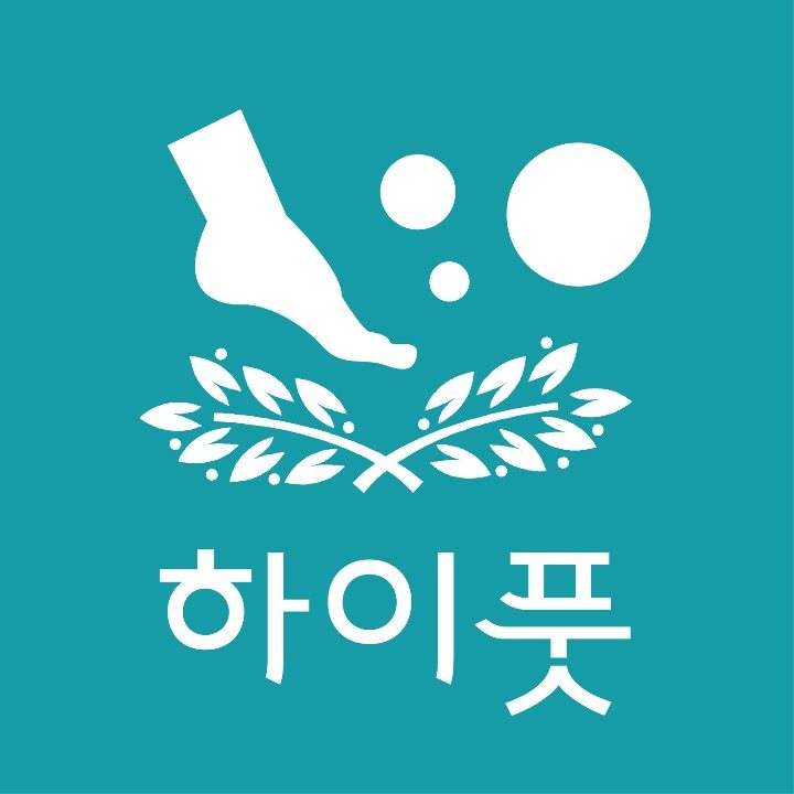 하이풋 진주점