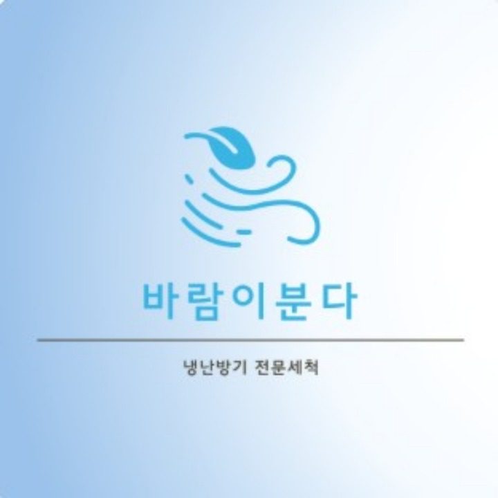 바람이분다
