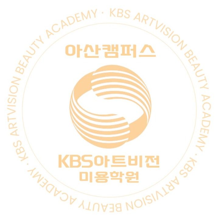 Kbs아트비전미용학원