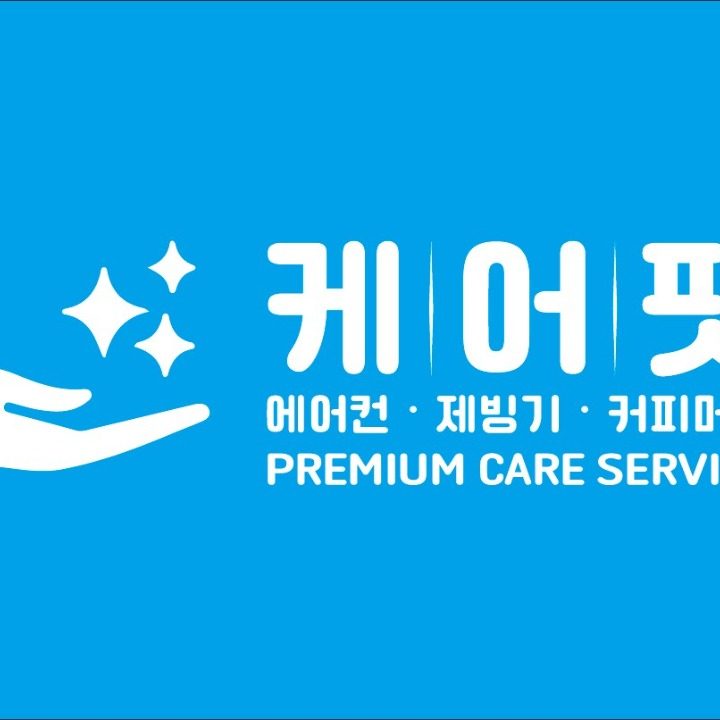 케어핏 간석점