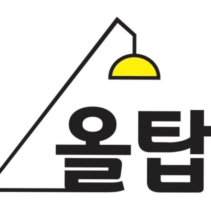 올탑스터카페 부산송도점