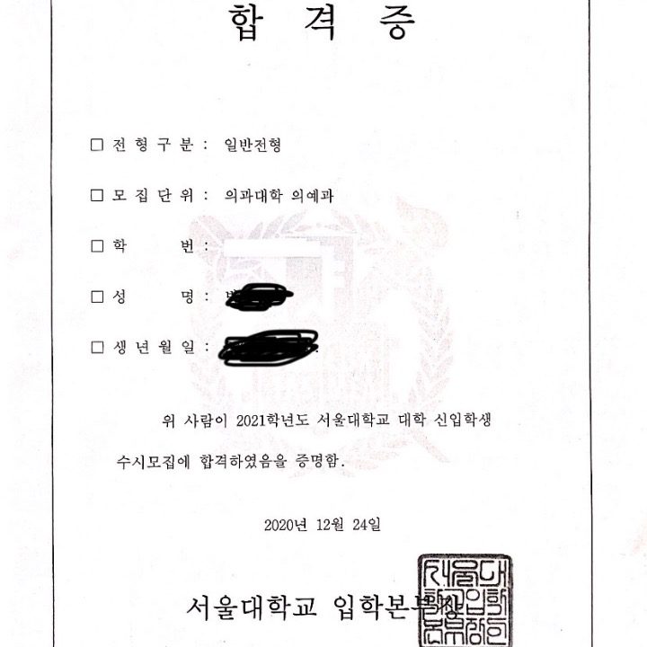 수학 과외