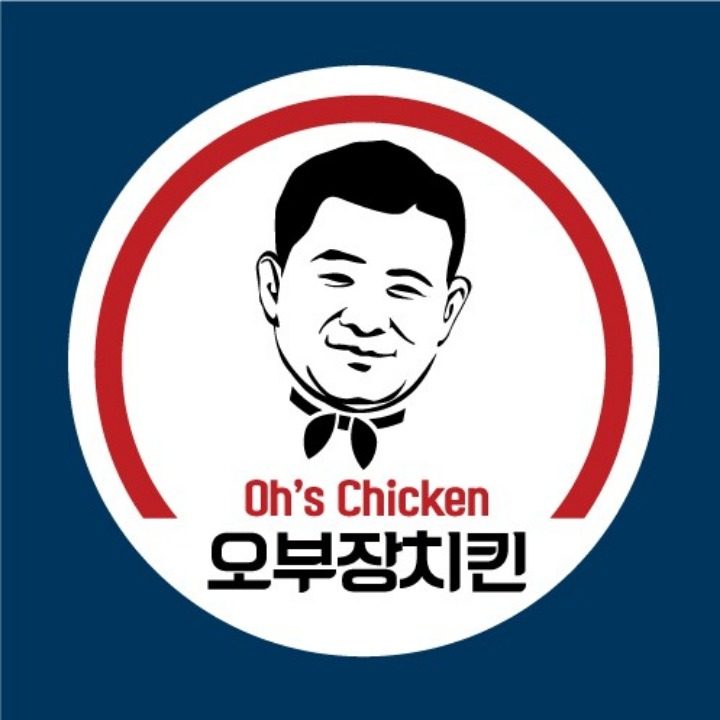 오부장치킨 오류역점