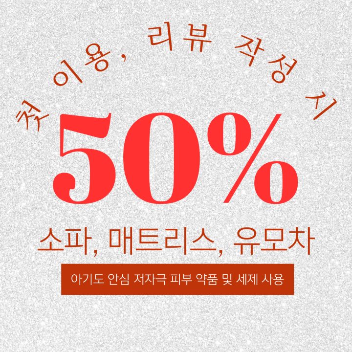 청소하는청년 창원점