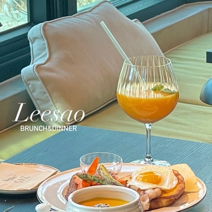 리사오