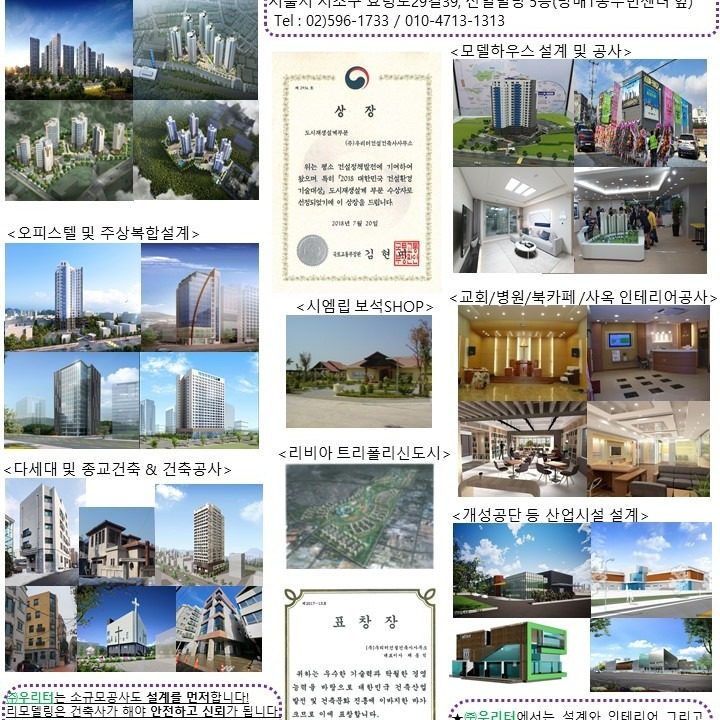 우리터디자인