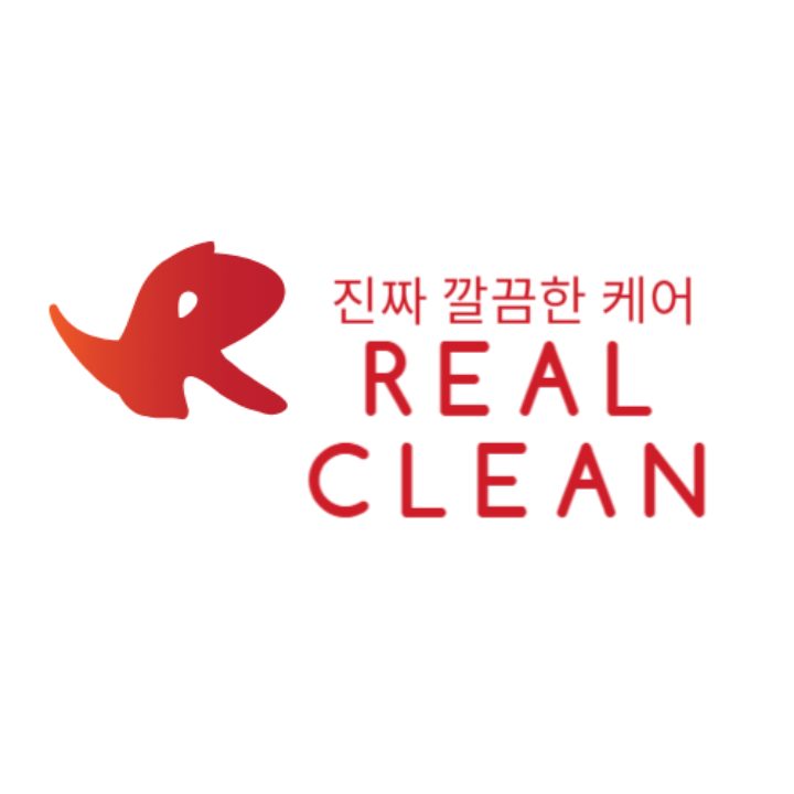 진짜클린