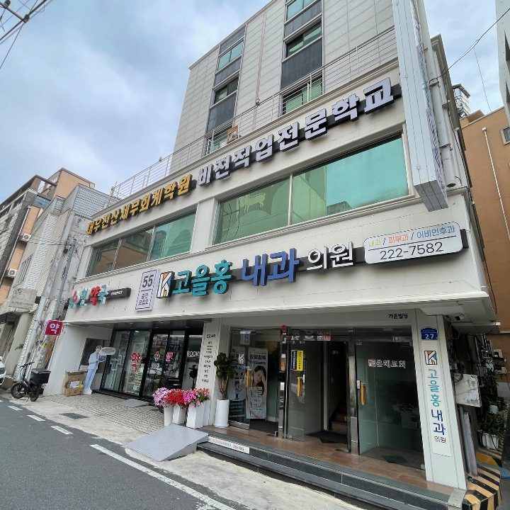 비젼직업전문학교