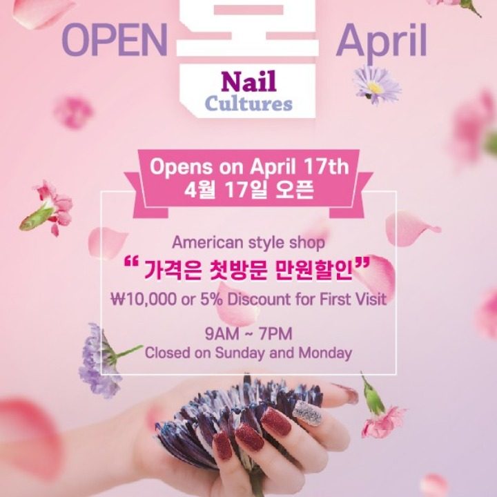 Nail Cultures