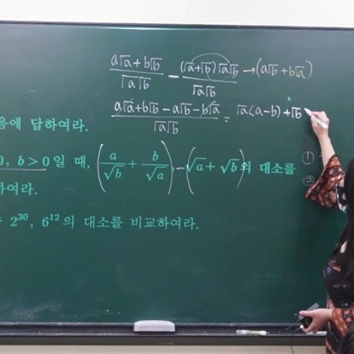 텐투텐프라임학원