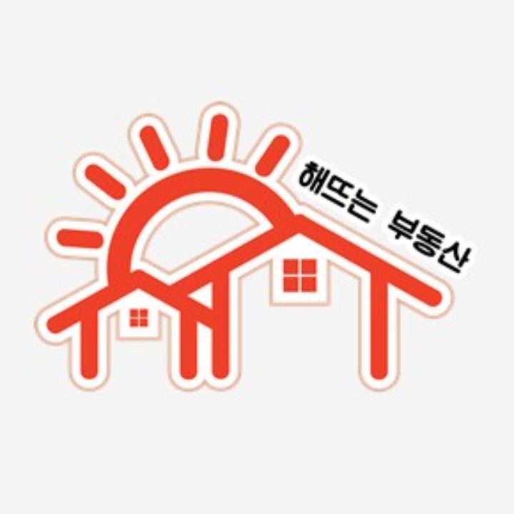 해뜨는공인중개사사무소