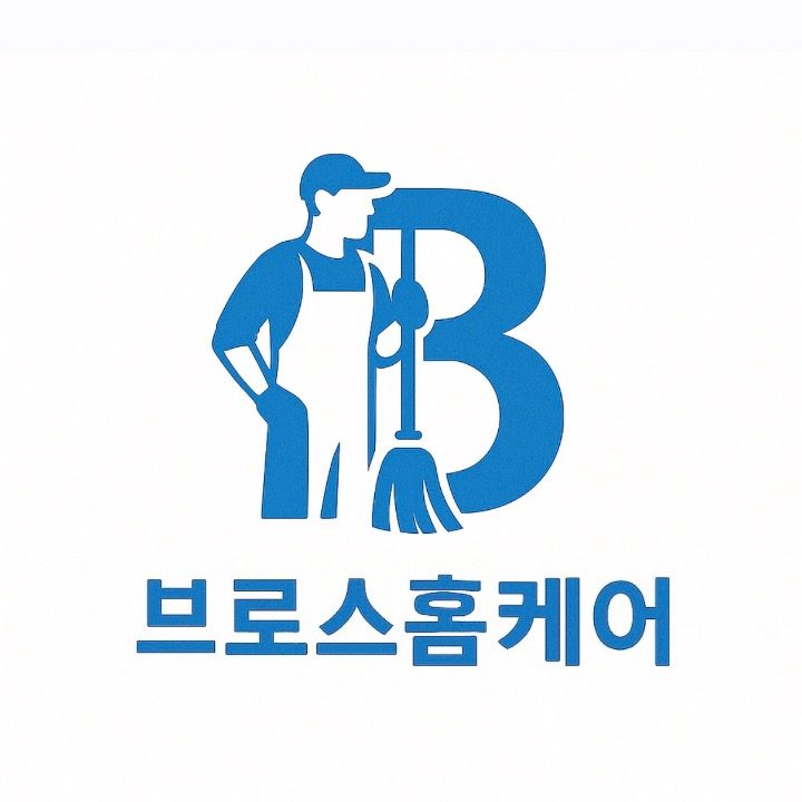 브로스 홈케어