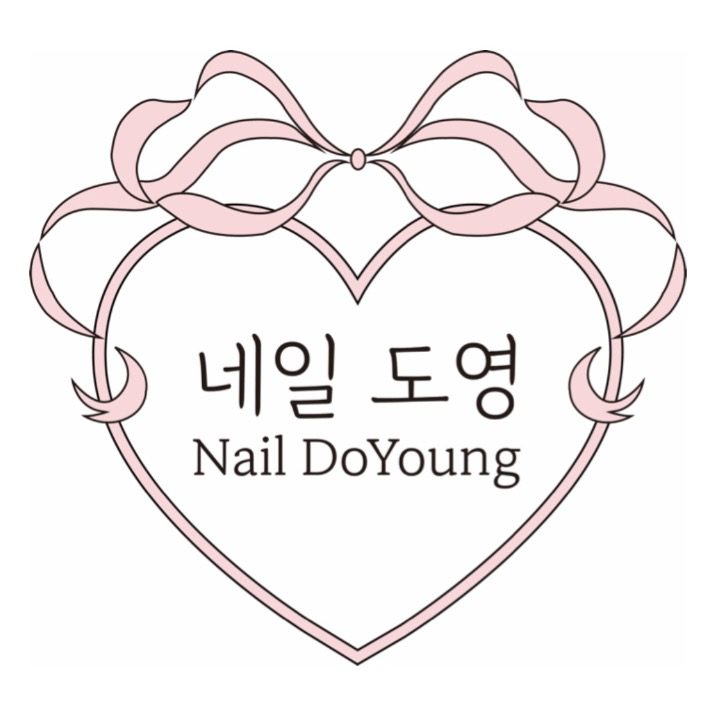 네일도영