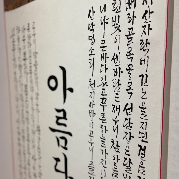 채리캘리