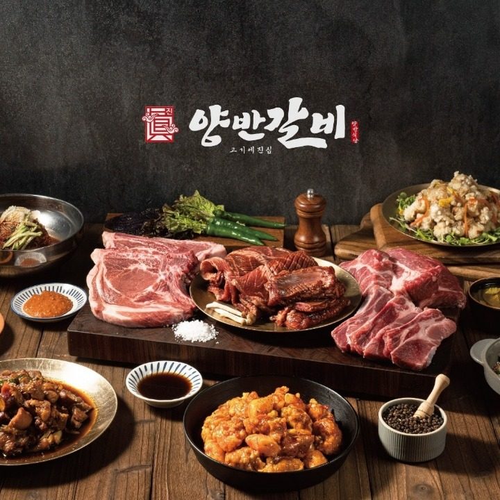 양반갈비 혁신점