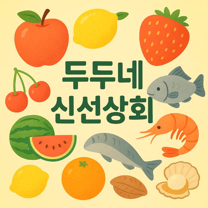 앞걸음