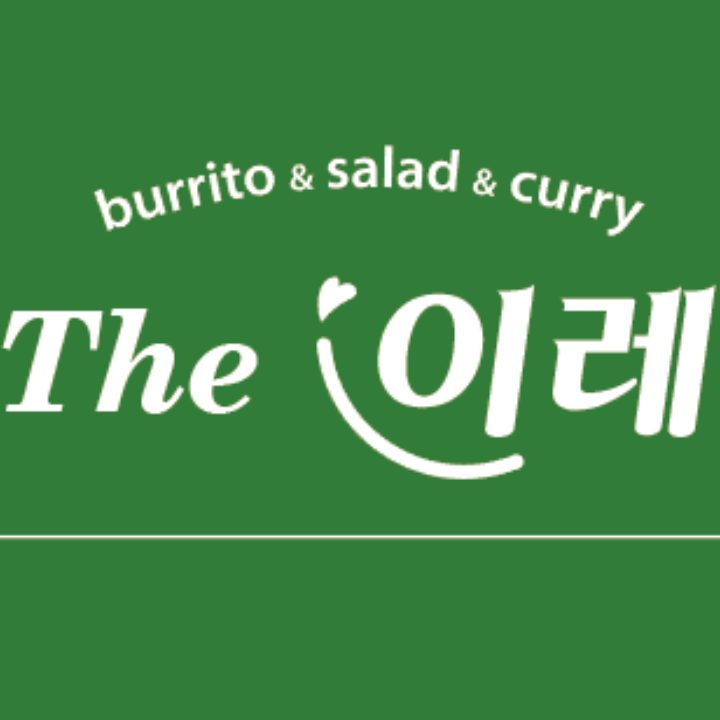 더이레