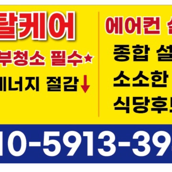 새로미 토탈케어