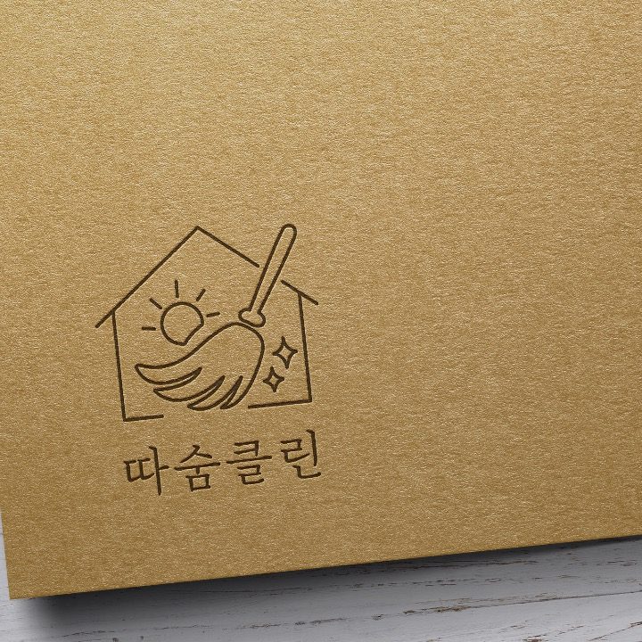 따숨클린