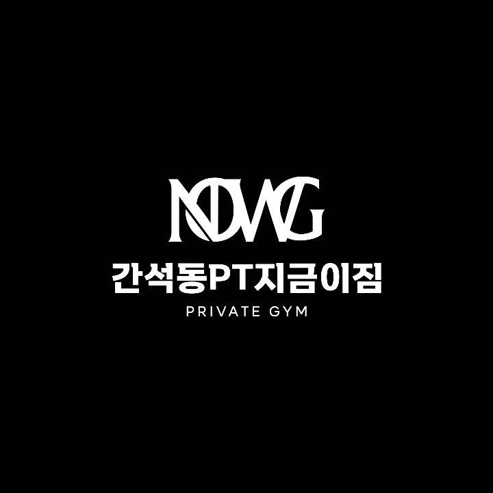 간석동PT지금이짐