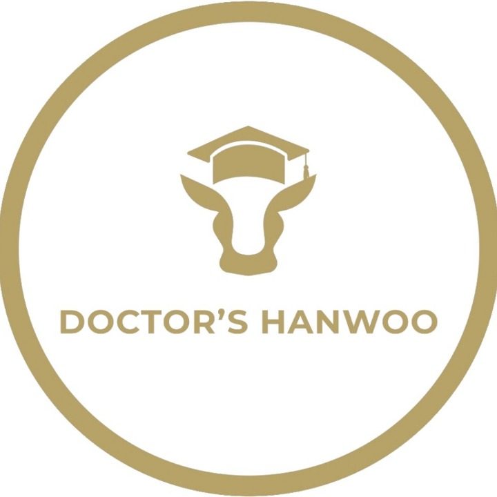 닥터스한우
