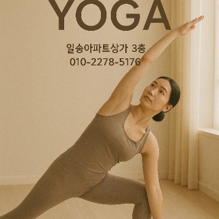 크리야요가원