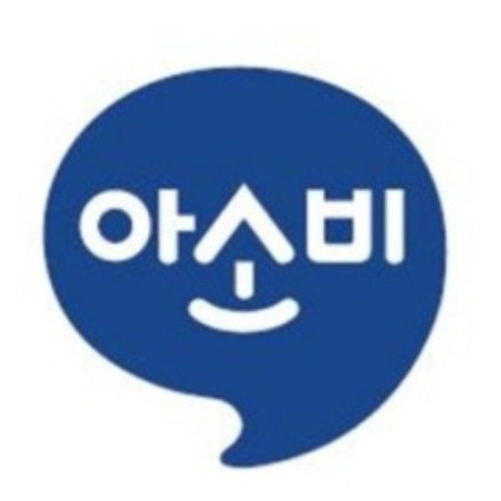 아소비학원 강릉입암점