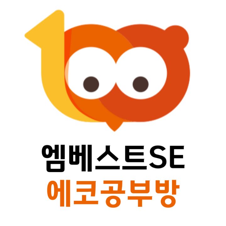 에코공부방
