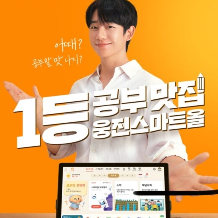 공부방