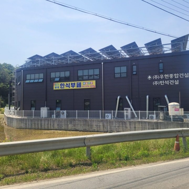 킴스한식부페