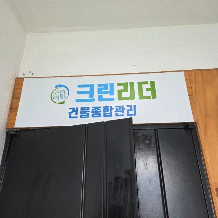 블로그관리구인