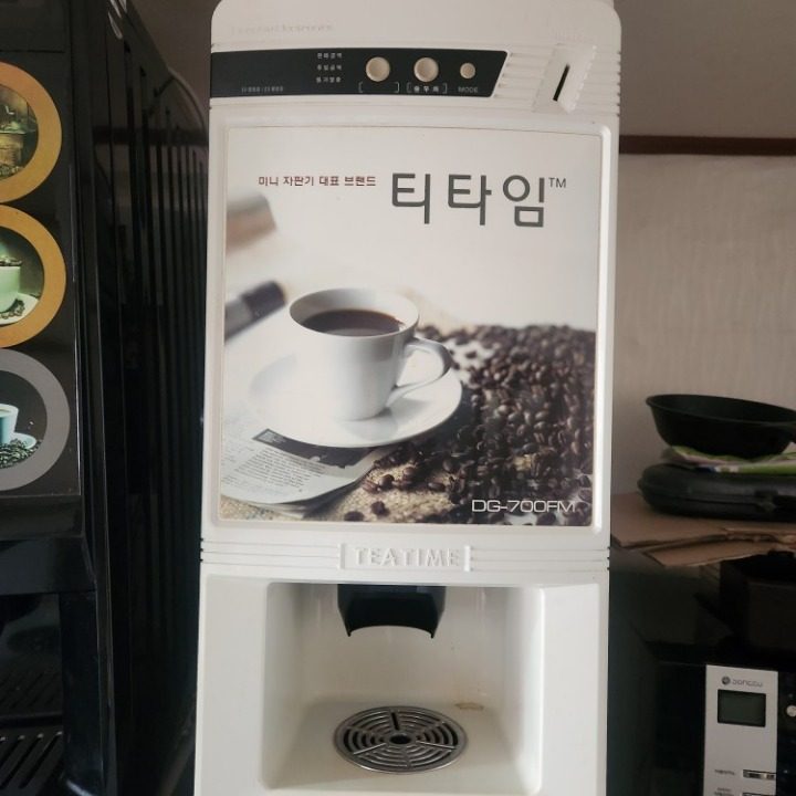 자판기수리
