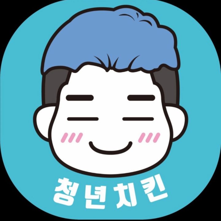 청년치킨 상록수점