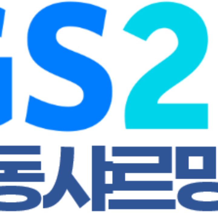GS25 성동샤르망점