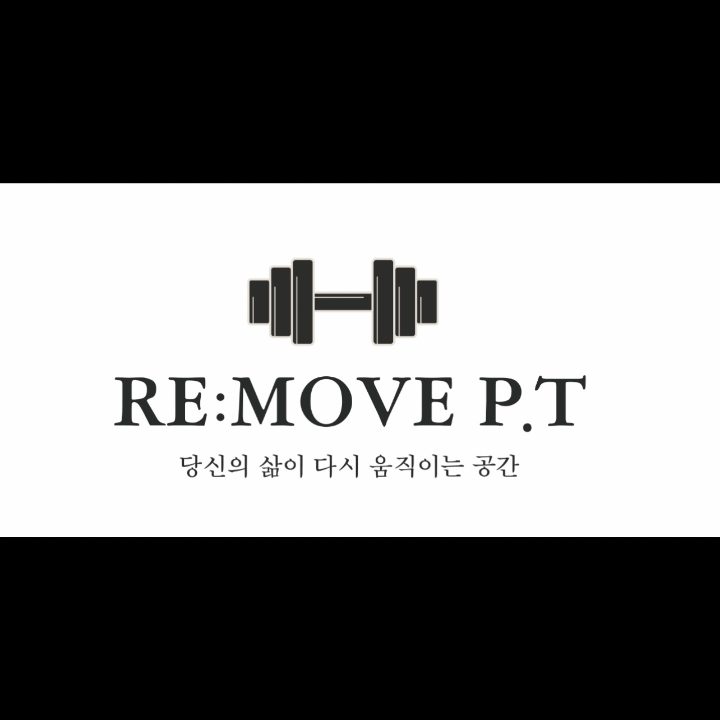 RE. MOVE P.T