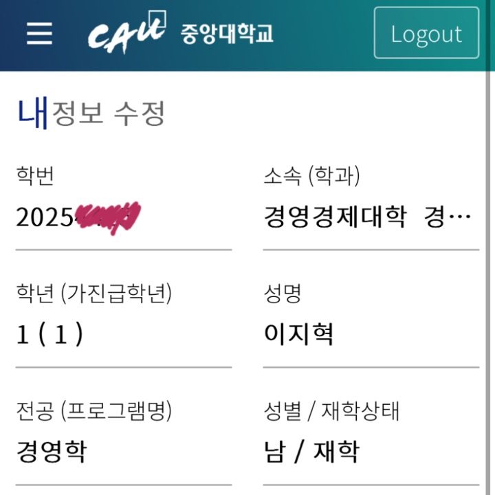 고등 수학 영어 온라인 과외